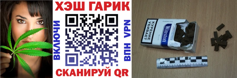 Наркошоп Верхний Уфалей Кодеин Мефедрон АМФ Гашиш Канабис