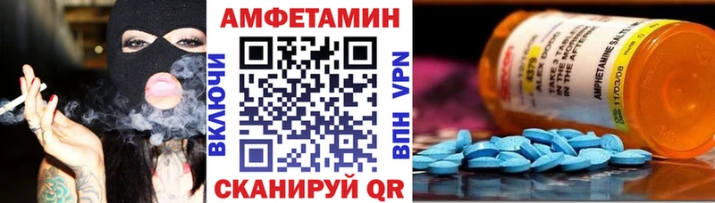 АМФ Розовый  Верхний Уфалей 