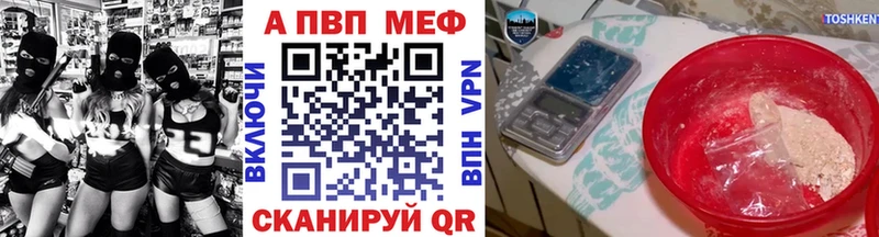 APVP СК omg маркетплейс Верхний Уфалей хочу наркоту