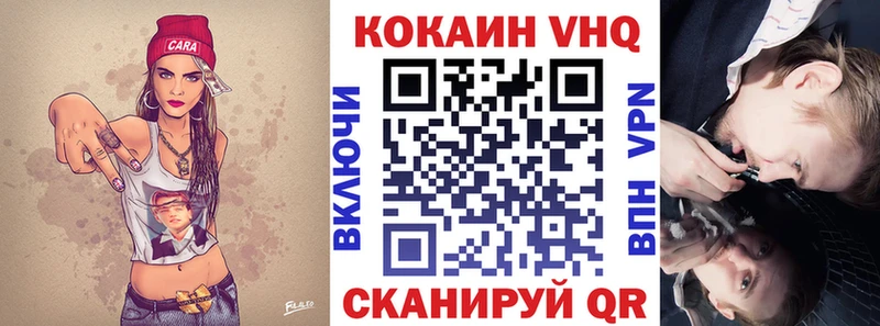 магазин  наркотиков  Верхний Уфалей  Cocaine FishScale 
