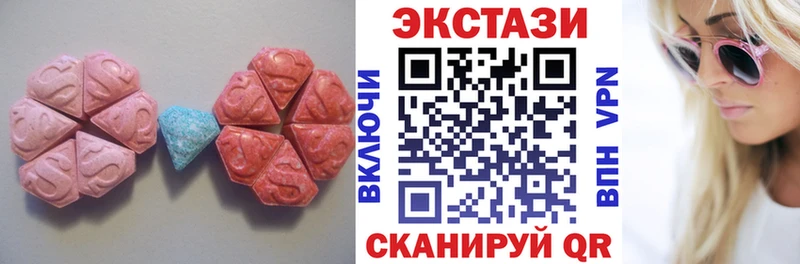 блэк спрут ссылка  купить  цена  Верхний Уфалей  Ecstasy 99% 