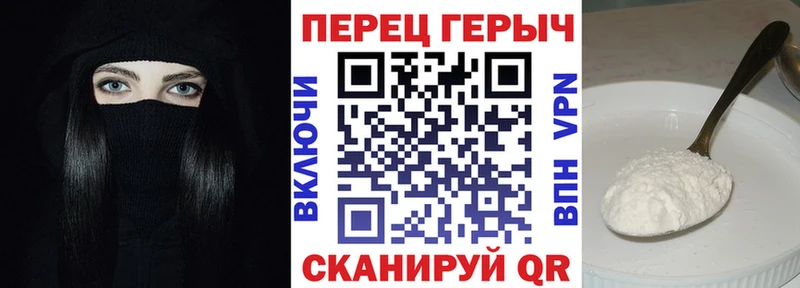 OMG сайт  купить наркоту  Верхний Уфалей  Героин хмурый 