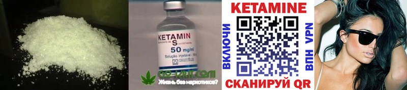 Кетамин VHQ  гидра как войти  Верхний Уфалей 