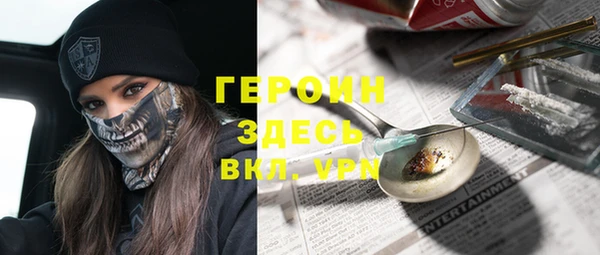 эйфоретик Беломорск