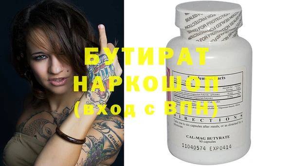 молекула духа Белоозёрский