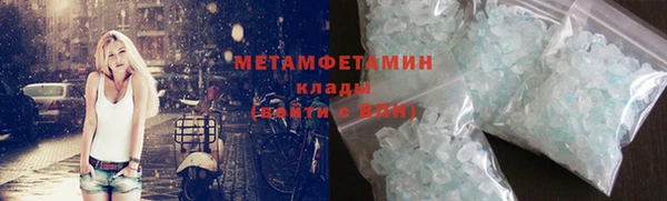молекула духа Белоозёрский