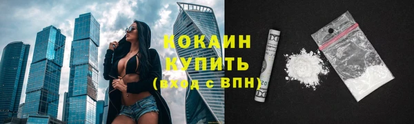 герыч Белокуриха
