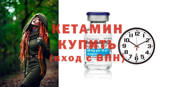 молекула духа Белоозёрский