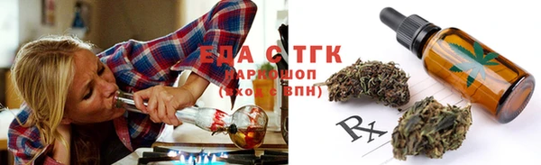 молекула духа Белоозёрский