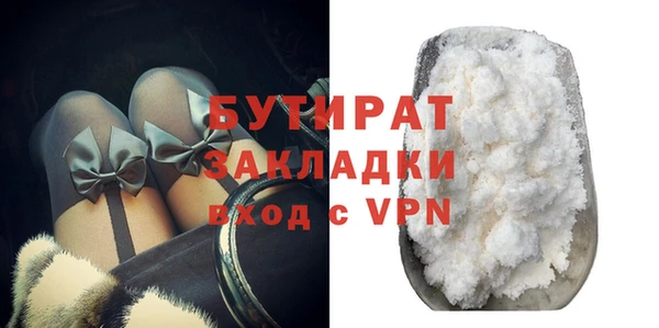 эйфоретик Беломорск