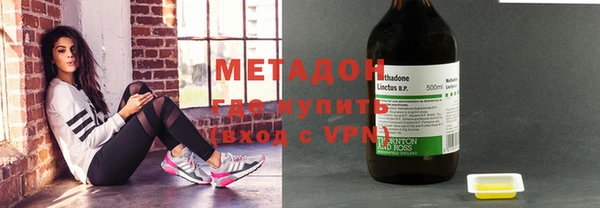 эйфоретик Беломорск