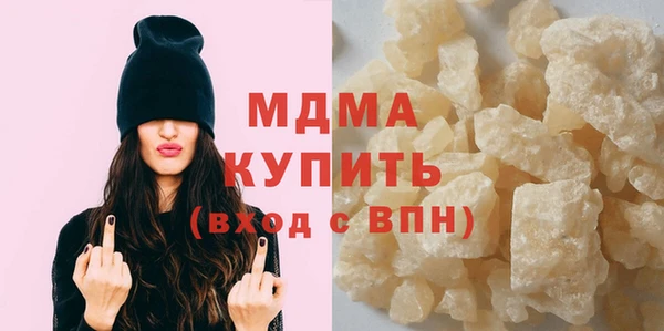 молекула духа Белоозёрский