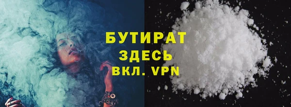 герыч Белокуриха