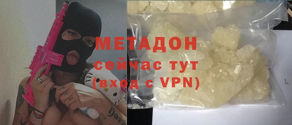 молекула духа Белоозёрский
