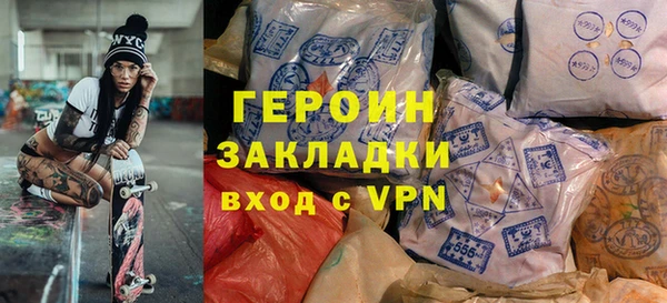герыч Белокуриха