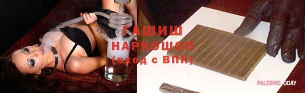 герыч Белокуриха