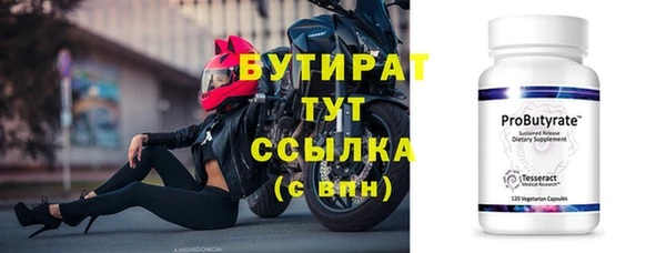 герыч Белокуриха