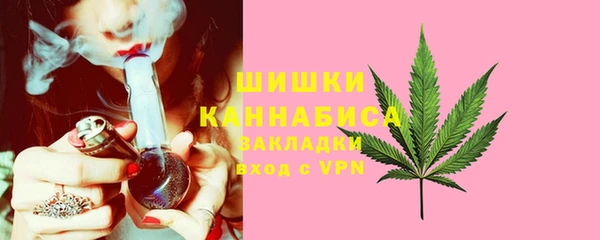 эйфоретик Беломорск