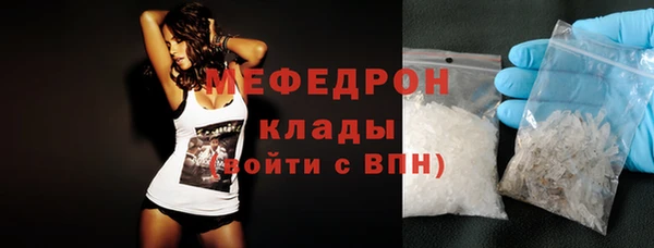 молекула духа Белоозёрский
