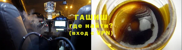 молекула духа Белоозёрский