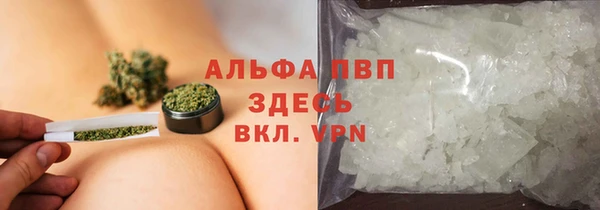 герыч Белокуриха