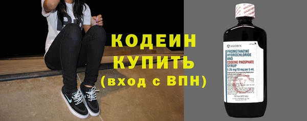 эйфоретик Беломорск