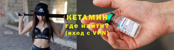 молекула духа Белоозёрский