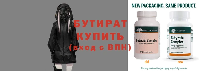 герыч Белокуриха