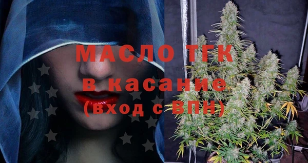 молекула духа Белоозёрский