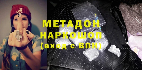 герыч Белокуриха