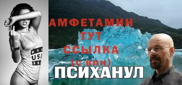 эйфоретик Беломорск