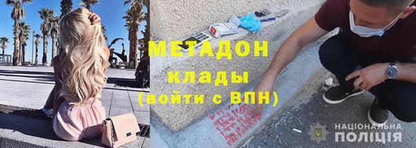 молекула духа Белоозёрский