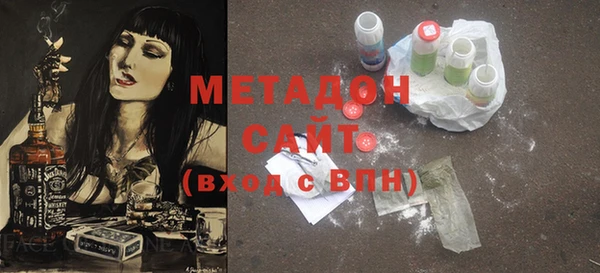эйфоретик Беломорск