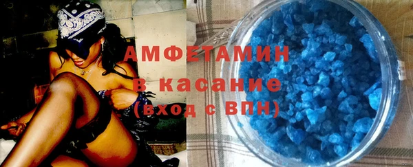 герыч Белокуриха