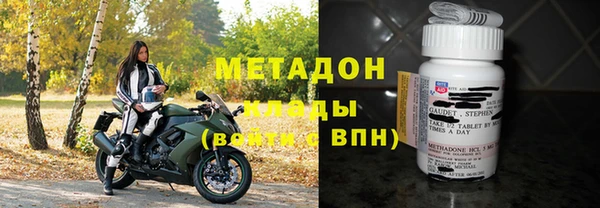 молекула духа Белоозёрский