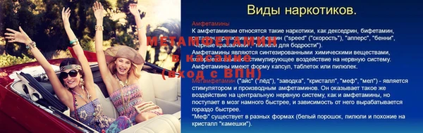 эйфоретик Беломорск