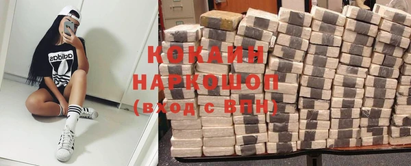 герыч Белокуриха