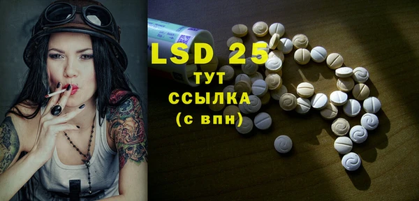 герыч Белокуриха