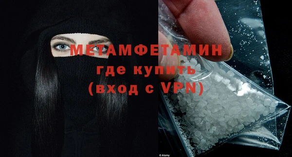 молекула духа Белоозёрский