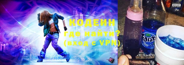 герыч Белокуриха
