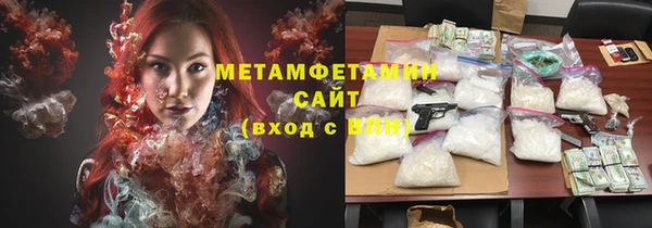 эйфоретик Беломорск