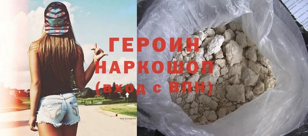 молекула духа Белоозёрский