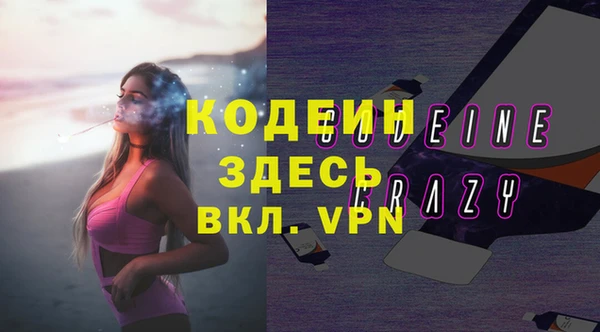 эйфоретик Беломорск
