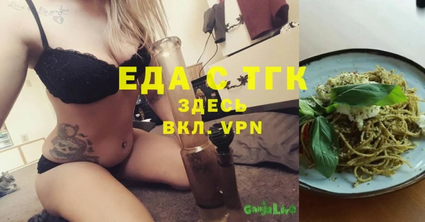 молекула духа Белоозёрский