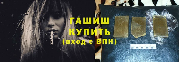 герыч Белокуриха