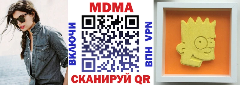МДМА crystal  ОМГ ОМГ ТОР  Верхний Уфалей 