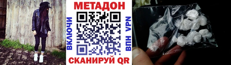 гидра   Верхний Уфалей  МЕТАДОН белоснежный  где продают наркотики 