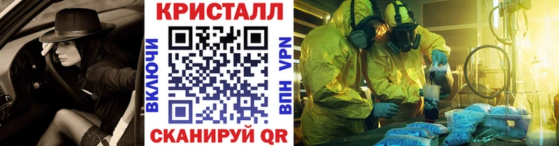 где найти   Верхний Уфалей  Метамфетамин мет 