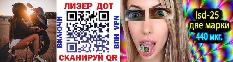 Марки 25I-NBOMe 1,8мг  Верхний Уфалей 